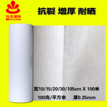慢跑计算公式