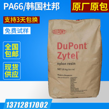 机械师新款曙光S台式机首发6999元：酷睿7 230H+RTX5060