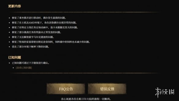 《财富》中国40位40岁以下商界精英榜公布：36岁宇树科技王兴兴再度上榜