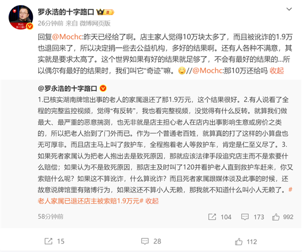 骑手外勤长辈都适用 vivo Y600 Turbo手机全面评测：一台搞定全场景耐用需求的户外神机