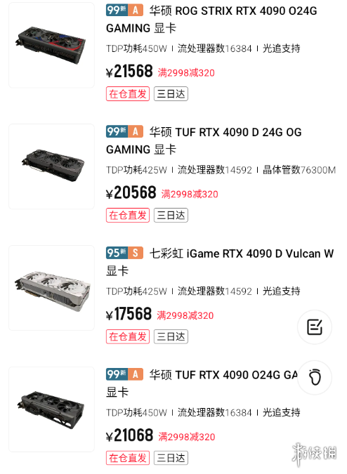 1499元！联合创新推出34英寸EB34Q1带鱼屏显示器：主打1440P 120Hz