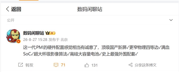 最AI的一届!钛动科技CEO李述昊入选《财富》中国“40位40岁以下的商界精英”